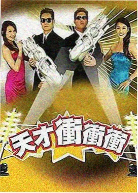 赤足惊魂完整版声音层次拆解专题图
