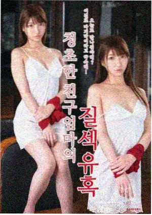 赤足惊魂完整版版本比对整理图